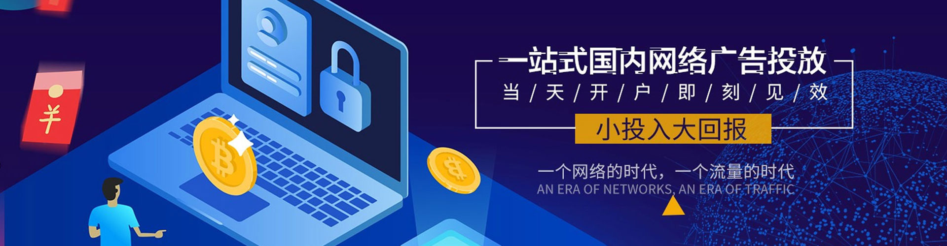 高州百度竞价赚钱