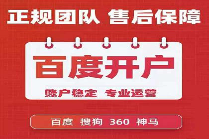 百度信息流开户策略调整：一则成功案例解析