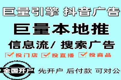 案例解析：信息流竞价广告的投放策略